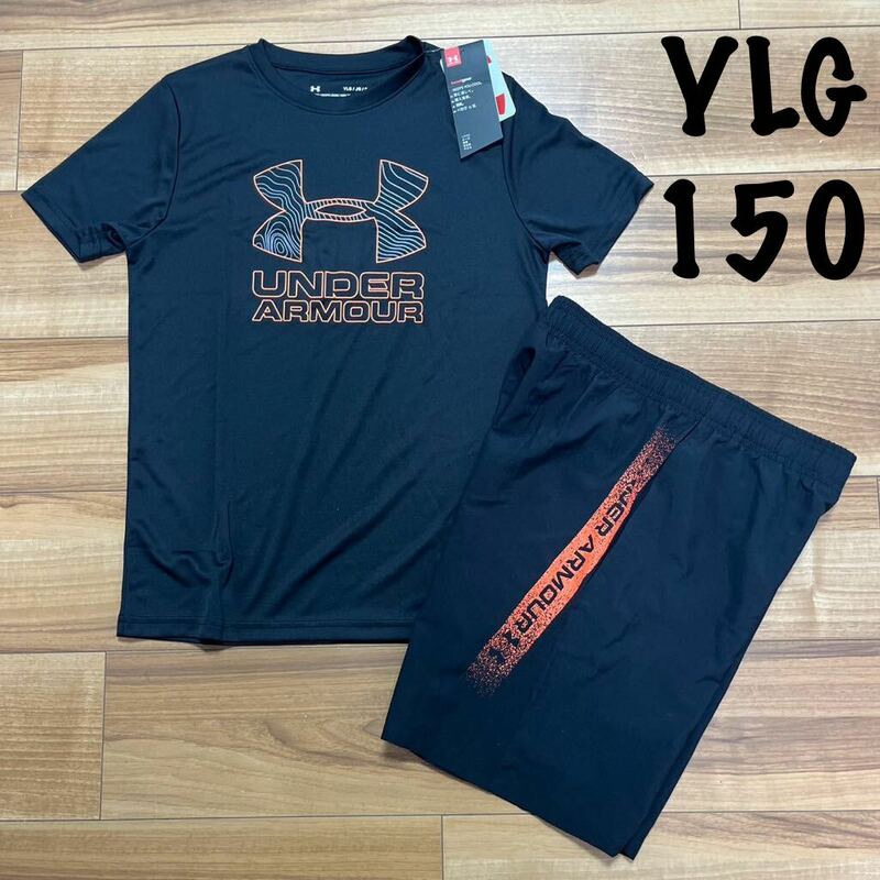 UNDER ARMOUR 150 アンダーアーマー 半袖Tシャツ　ハーフパンツ　短パン　セットアップ