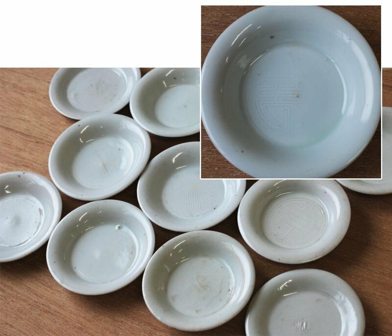 【古陶磁器】白磁透文字 豆皿 11客 手塩皿 小皿 3.5寸 [G737]