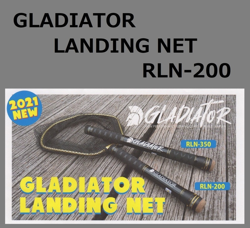 レイドジャパン グラディエーター・ランディングネット RLN-200 / RAIDJAPAN RJ Landing Net
