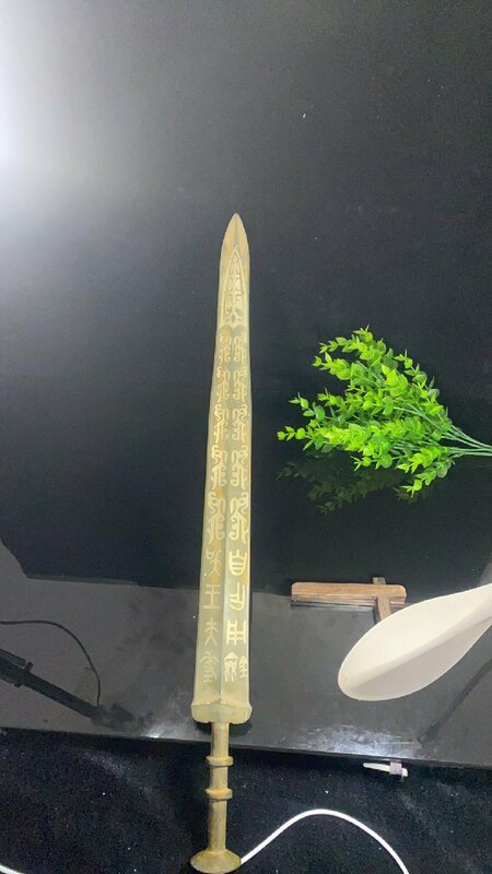 ◆古風堂◆中国 青銅剣 旧藏 長さ54.2cm