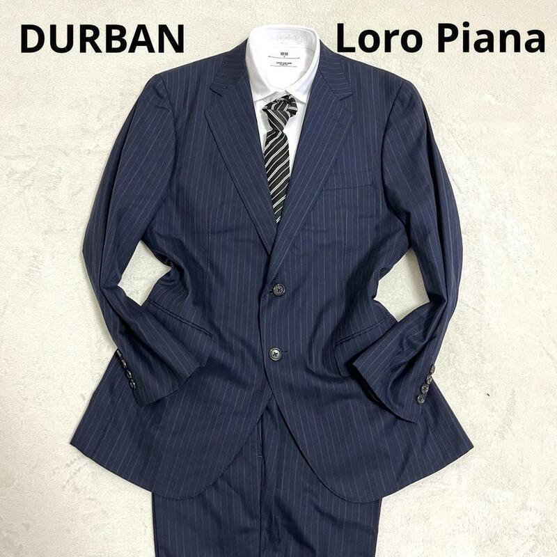 414 DURBAN ダーバン × Loro Piana ロロピアーナ セットアップスーツ ネイビー ウール Super 130's シルク混 ストライプ