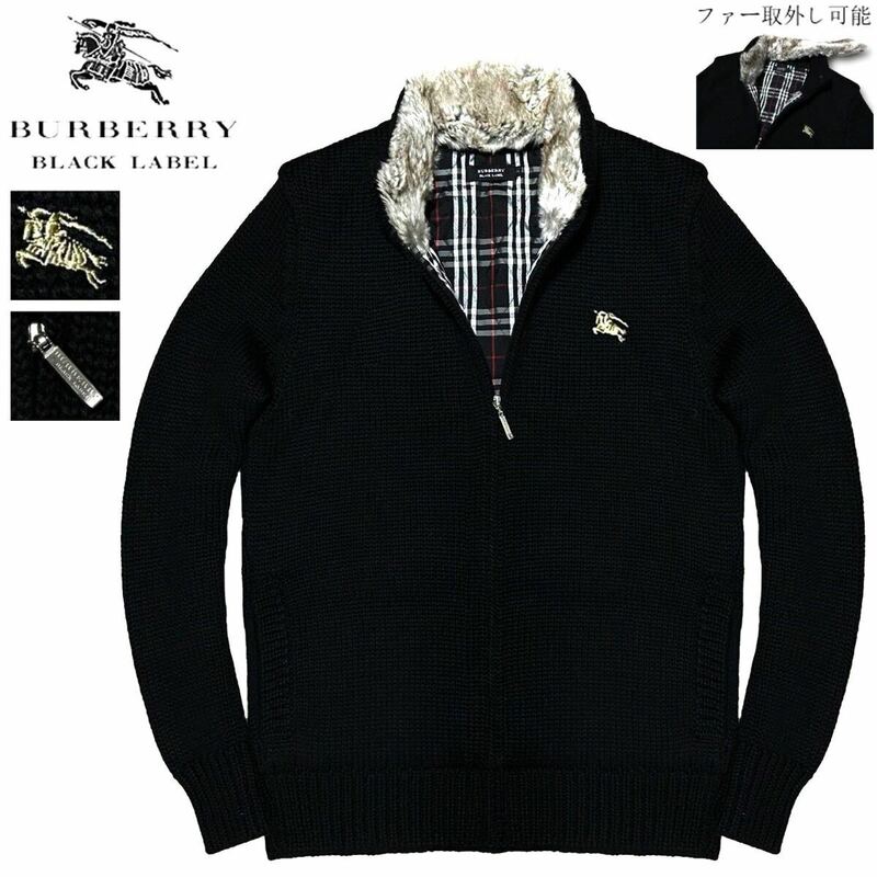 極美品 バーバリーブラックレーベル ノバチェック 金ホース刺繍 ラビットファー 羊毛 ニットジャケット 2/M ブルゾン BURBERRY BLACK LABEL