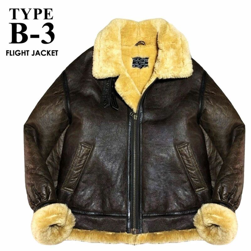 希少 定価10万 極暖 美品 MILITARY CLOTHING TYPE B-3 リアルムートン フライトジャケット L/XL相当 ビッグサイズ 茶 羊革 ボマー ブルゾン