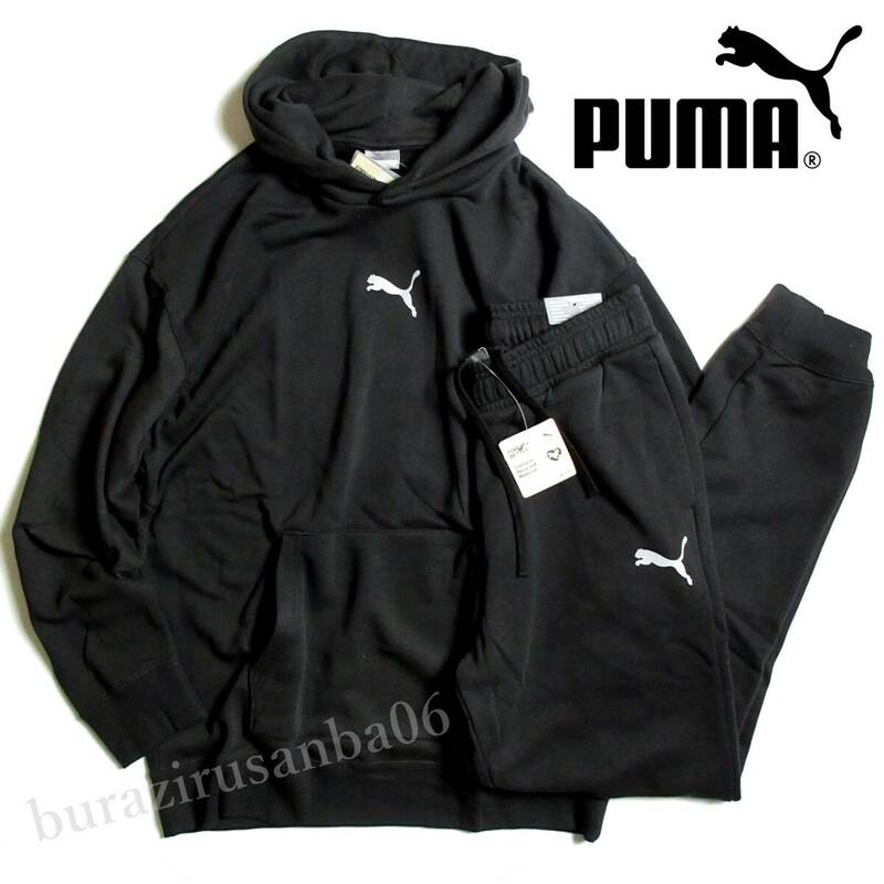 US/L 日本XL相当 大きめ 春物◆未使用 PUMA プーマ リラックスフィット 上下 スウェット パーカー スウェットパンツ セットアップ 黒