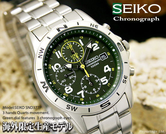 海外生産逆輸入【SEIKO】セイコーミリタリー1/20秒高速クロノGR