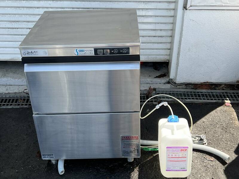除菌洗浄洗浄済　全自動業務用食器洗浄機　アンダーカウンター　(100V)　DJWE-400F　