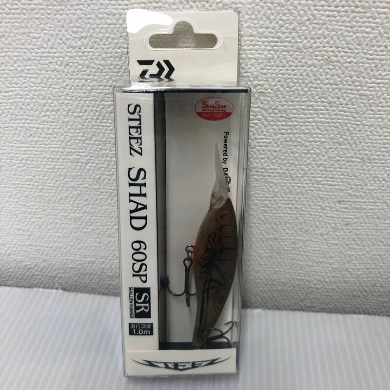 ダイワ (DAIWA) スティーズ シャッド 60SP SR テナガエビ【新品未使用品】TN00589