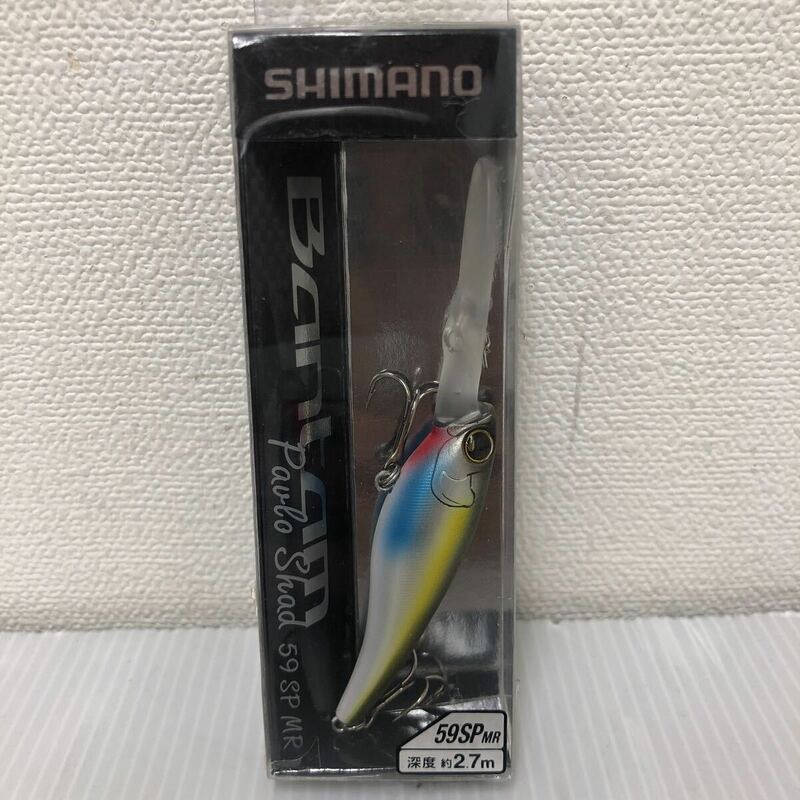 シマノ (SHIMANO) シャッド バンタム パブロシャッド 59mm 6g フダンウグイ 126 ZM-406Q ルアー【新品未使用品】TN4211