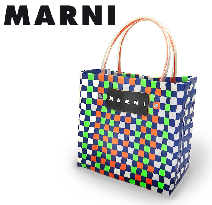 【送料無料 美品】 マルニ MARNI ピクニックバッグ ミニ ハンドバッグ カゴバッグ バスケット 編み込みバッグ 鞄 マルチカラー ブルー