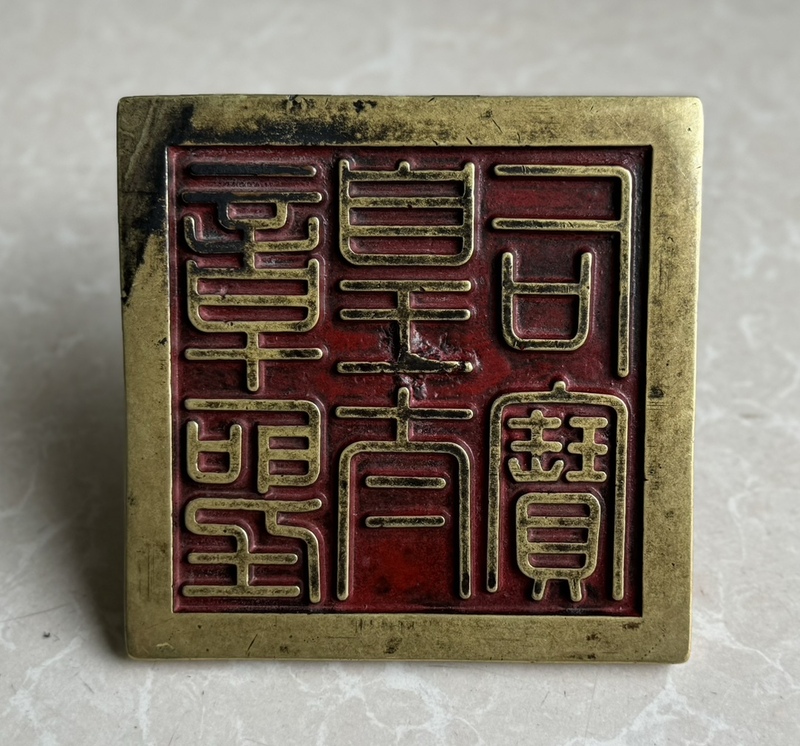 旧蔵 清 銅製 純銅 柄ボタン官印 皇室御用 銅製品 古銅 極細工 稀少珍品 中国古美味 古美術 L0529