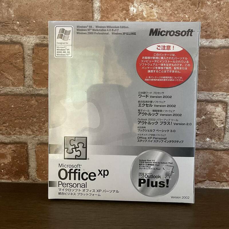 マイクロソフト・Microsoft Office XP Personal CD-ROM