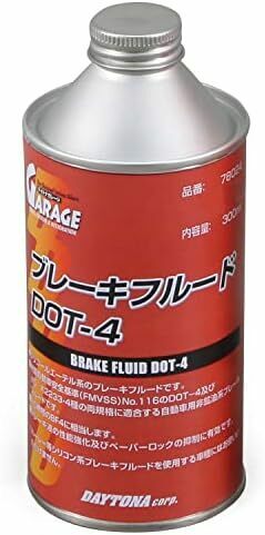 DOT-4 ブレーキフルード 78024 バイク用 300ml