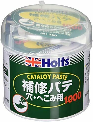  1kg MH260 カタロイペースト 穴へこみ用 補修用パテ