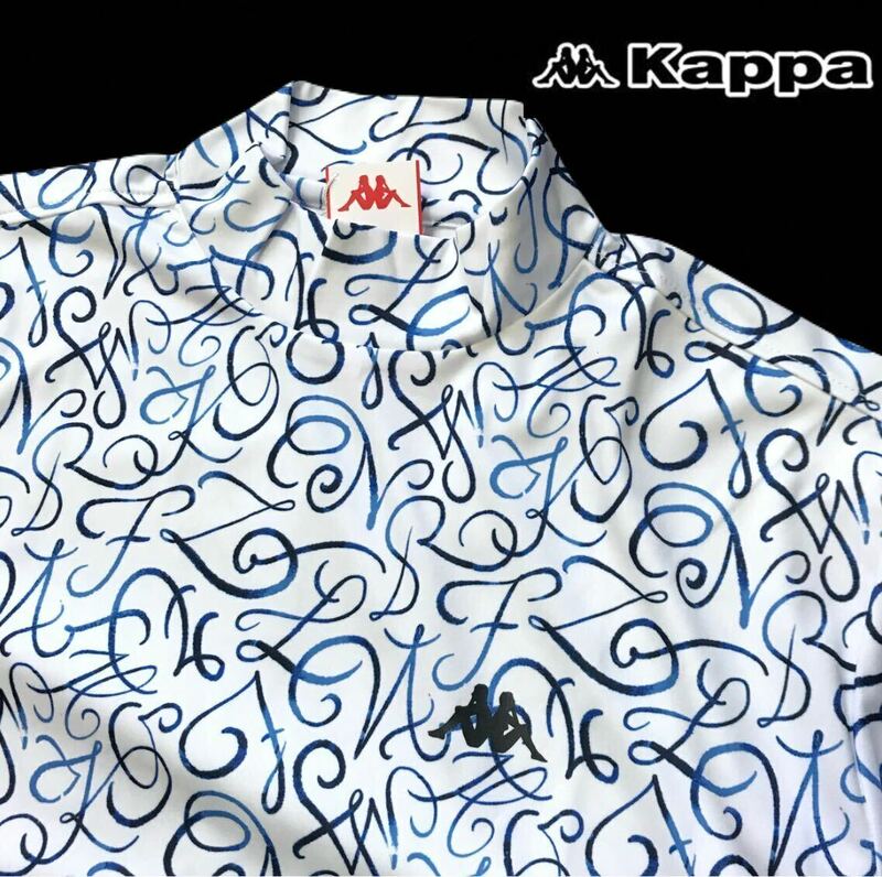 ▲B282新品【メンズL】総柄 白ブルー【Kappa GOLF】カッパゴルフ 吸汗速乾 抗菌防臭 全体デザイン ストレッチ モックネック半袖シャツ