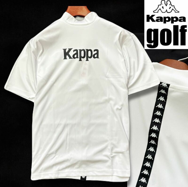 〓K099新品【メンズL】白【Kappa GOLF】カッパゴルフ 吸汗速乾 抗菌防臭 ロゴ ストレッチ モックネック半袖シャツ