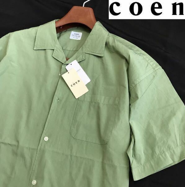 ◆H398新品【メンズL】ユナイテッドアローズ/コーエン/coen/半袖ポプリンオープンカラーシャツ