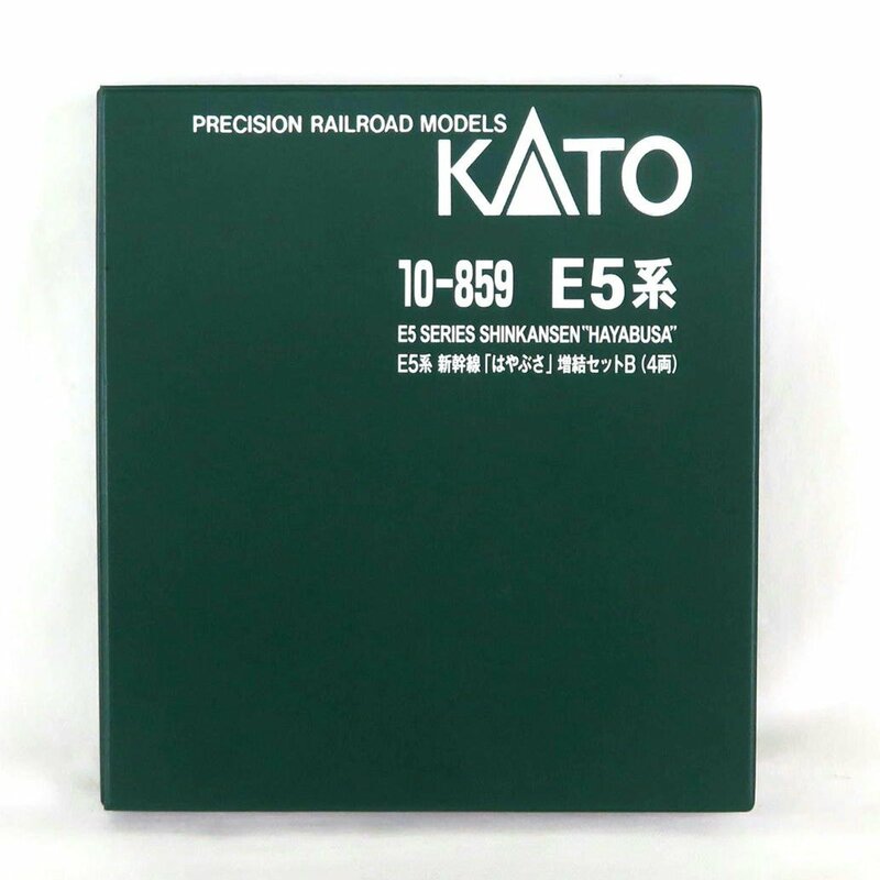 1円【良品】KATO カトー/E5系新幹線はやぶさ 増結セットB 4両/10-859/81
