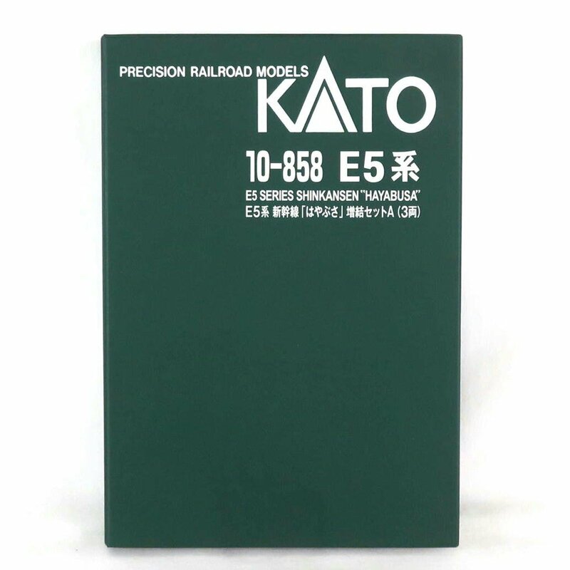 1円【良品】KATO カトー/E5系新幹線はやぶさ 6両セット/10-858/81