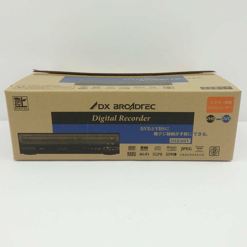 1円【未使用】 DXアンテナ/ビデオ一体型DVDプレーヤー/DXR160V/77