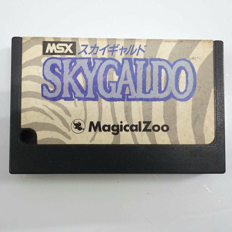 1円【ジャンク】MSXソフト スカイギャルド SKYGALDO/62