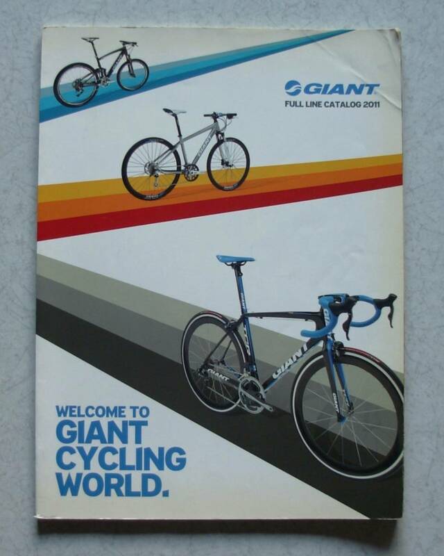 GIANT 2011 平成23年 ジャイアント フル カタログ　WELCOME TO GIANT CYCLING WORLD.　FULL LINE CATALOG 2011　RIDE LIFE. RIDE GIANT.