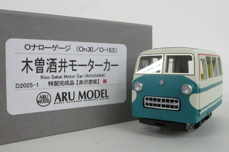 ARU MODEL D2025-1 木曽酒井モーターカー 特製完成品(赤沢塗装)【A】oah052023