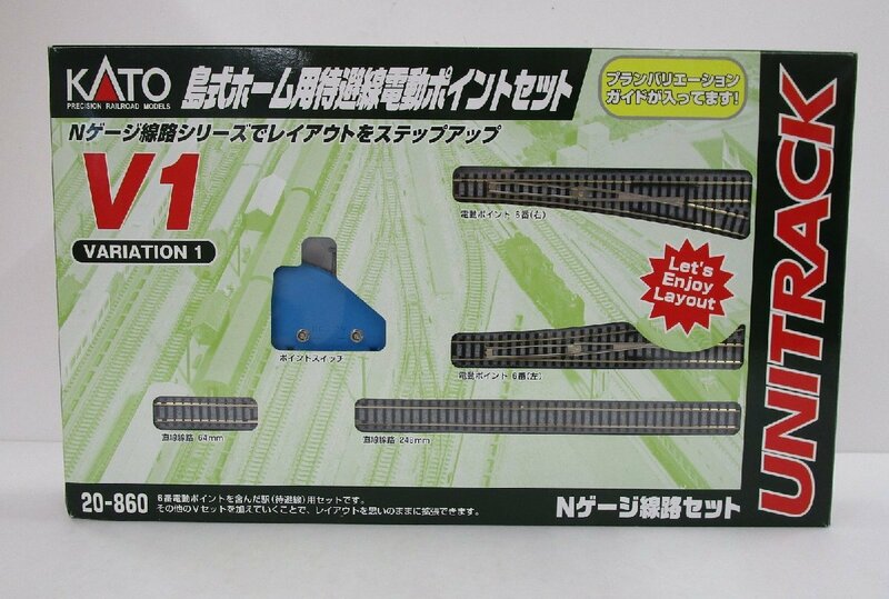 【同梱難】KATO 20-860 島式ホーム用待避線電動ポイントセット【A'】krn042604