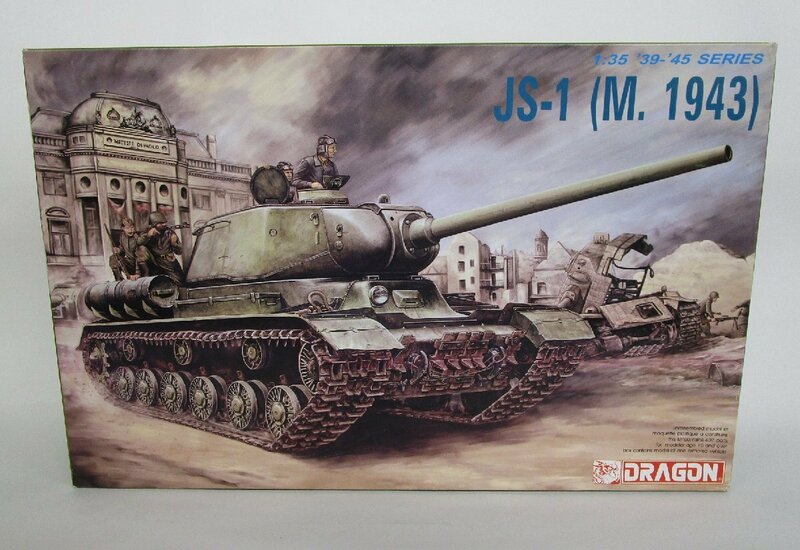 ドラゴン 1/35 JS-1 (M.1943) [6052]【D】krt051814