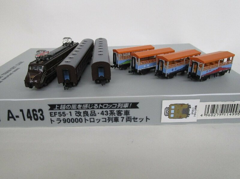 マイクロエース A-1463 EF55-1 改良品・43系客車 トラ90000 トロッコ列車 7両セット【D】krn052405