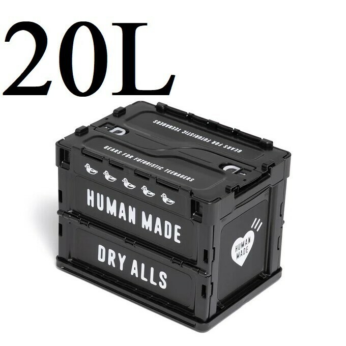 新品 HUMAN MADE CONTAINER 20L BLACK ヒューマンメイド コンテナ 黒 ブラック HM23GD081