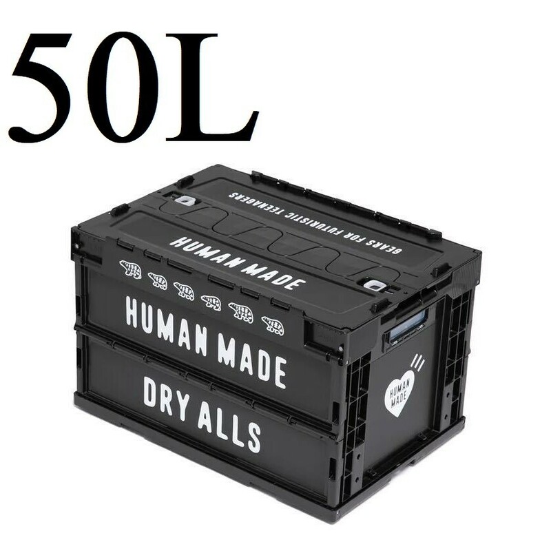 新品 HUMAN MADE CONTAINER 50L BLACK ヒューマンメイド コンテナ 黒 ブラック HM23GD079