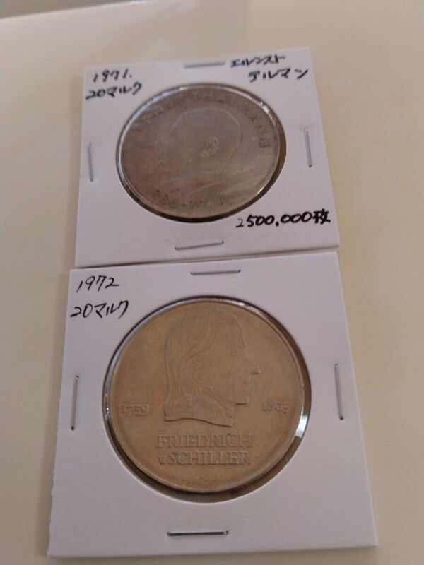 東ドイツ 20マルク銅貨 ２枚セット(1971 1972 )