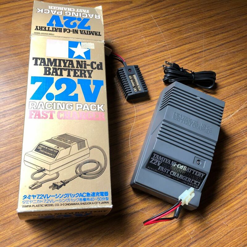 TAMIYA タミヤ レーシングパック　ニカド　バッテリー　7.2V Ni-Cd 急速充電期　fast charger ラジコン AC充電器