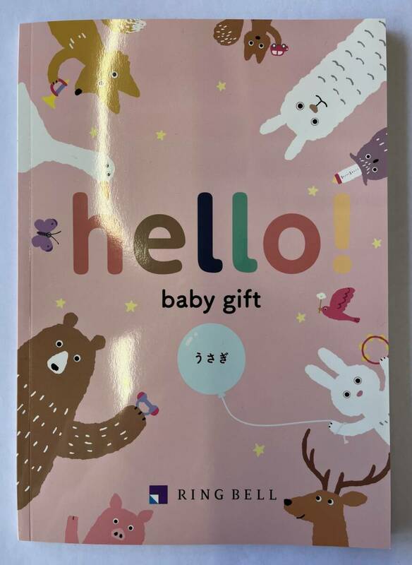 【リンベル(RING BELL)カタログギフト】ベビーギフト(hello! baby gift)・うさぎ・箱