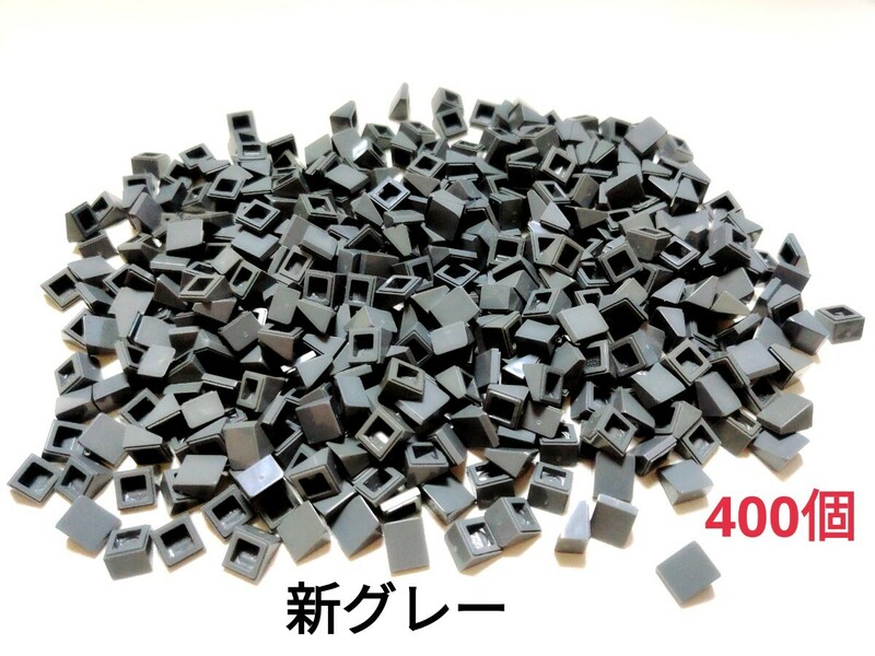 LEGO★正規品 グレー 400個 1×1 スロープ 小さなパーツ 同梱可能 レゴ クリエイター エキスパート モザイク アート 新濃灰