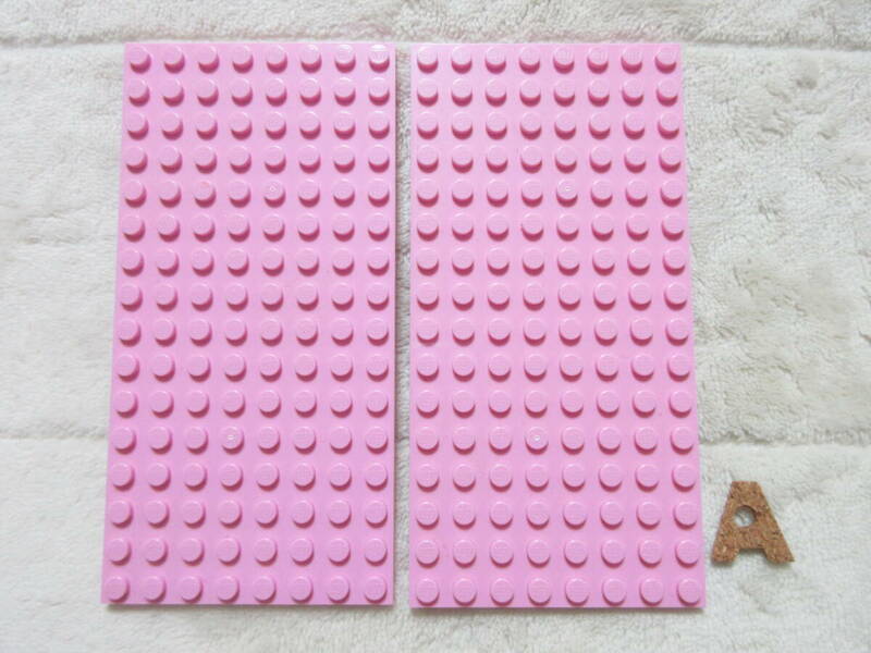 LEGO★A 正規品 ピンク 8×16 基礎板 ２枚 プレート 同梱可 レゴ ベース 家 建物 土台 フレンズ ディズニー ケーキ カフェ プリンセス