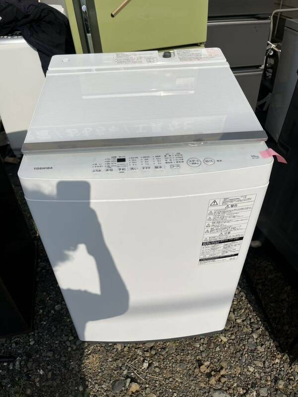 【2022年製】TOSHIBA 東芝 トウシバ 電気洗濯機 AW-10M7 10.0kg 全自動洗濯機 直接引き取り可 
