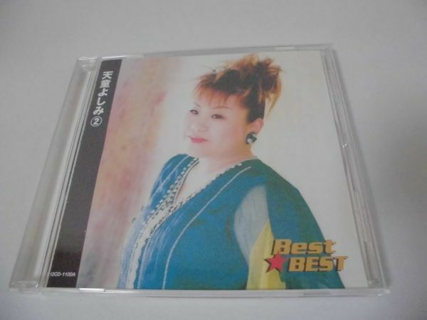 ◆天童よしみ2◇CD◆本人歌唱◇夜明け◆アルバム