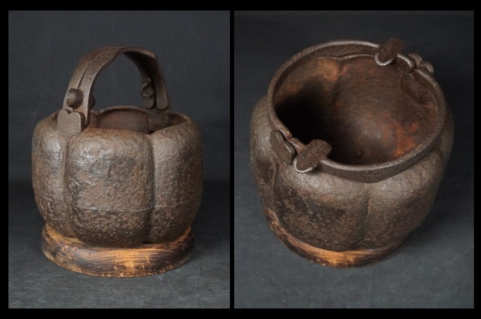 鉄製　手炉　阿古陀　南瓜型　瓶掛　煎茶道具　火鉢　茶室