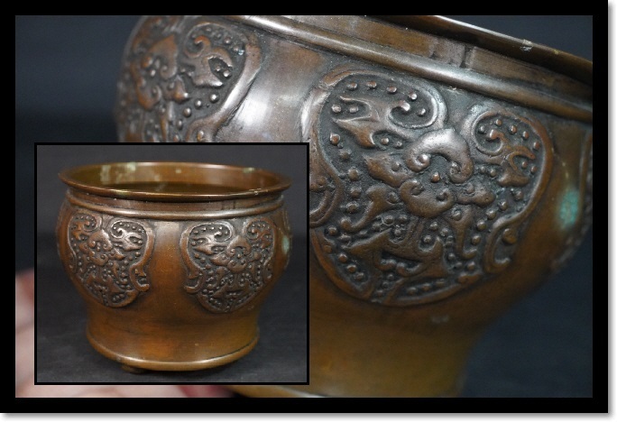 銅製　建水　唐物　中国美術　彫刻　茶道具　煎茶道具　金属工芸品　骨董 　古美術　重量約419ｇ