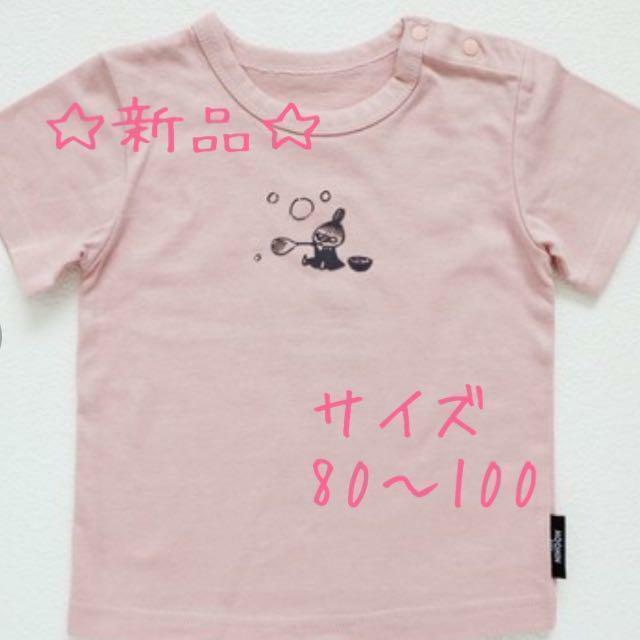 【新品】ムーミン　MOOMIN　リトルミイ　Tシャツ　天竺素材　80cm　ピンク