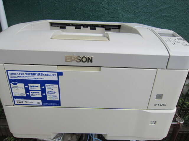 エプソン　EPSON LP-S4250 A3モノクロレーザープリンタ　リサイクルトナー満タン　メンテナンスユニットAB交換表示あり