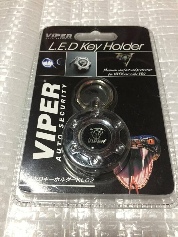 【当時物 超レア】【未使用 未開封品】VIPER LED キーホルダー