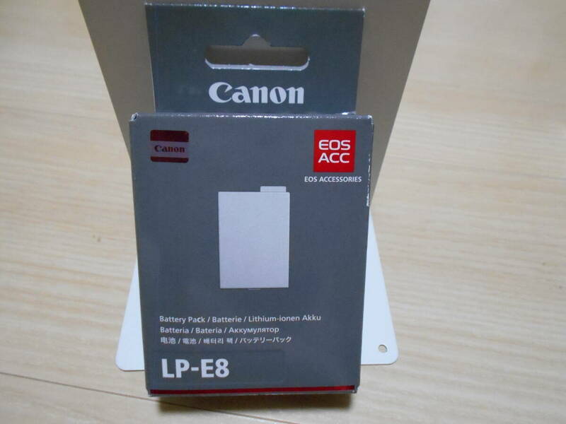【新品未開封】 CANON　 LP-E8　バッテリーパック 小型大容量 DC7.2V 1120mAh EOS Kiss X7i 等 