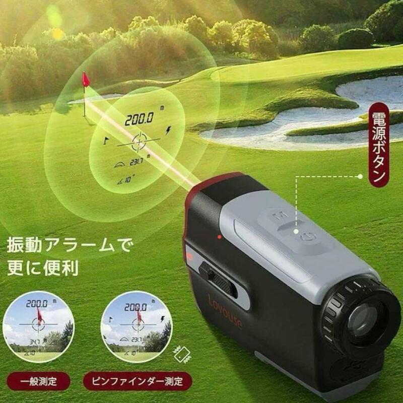 ゴルフ 距離計 レーザー 距離測定器 高低差補正 競技対応 700Yd対応