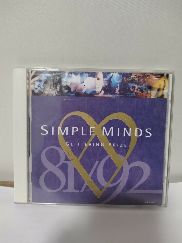 CD 　ベスト　オブ　シンプル・マインズ Best of Simple Minds