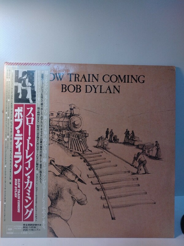 LP　ボブ　ディラン　Slow Train Coming　帯付き　スロー　トレイン　カミング