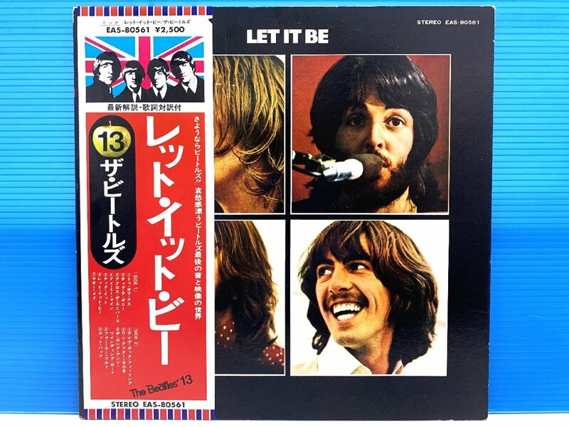 aet5-369 The Beatles ビートルズ LET IT BE レット・イット・ビー LP レコード 帯あり