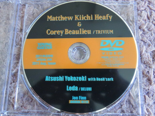 Matthew Kiichi Heafy Corey Beaulieu/TRIVIUM/トリヴィアム,横関敦,Leda/DELUHI,Jon Finn/ジョン・フィン♪YOUNG GUITAR'11年8月号付録DVD