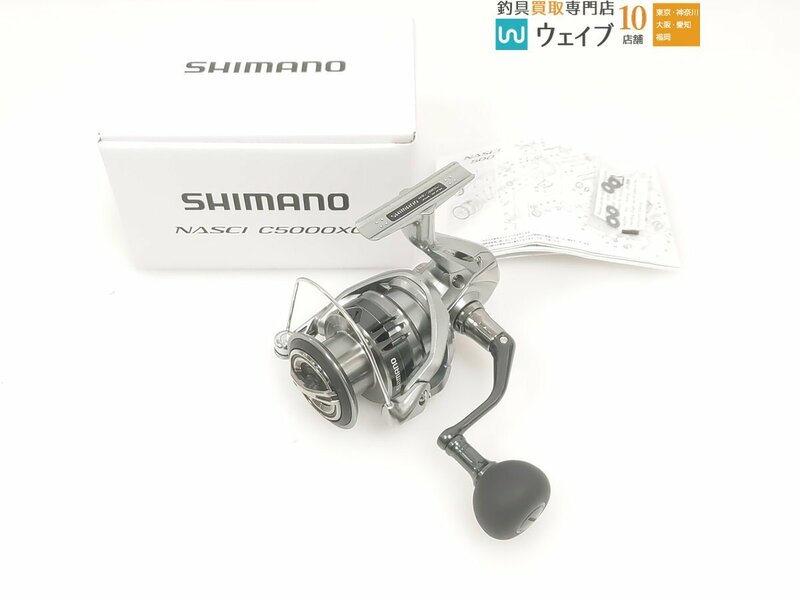シマノ 21 ナスキー C5000XG